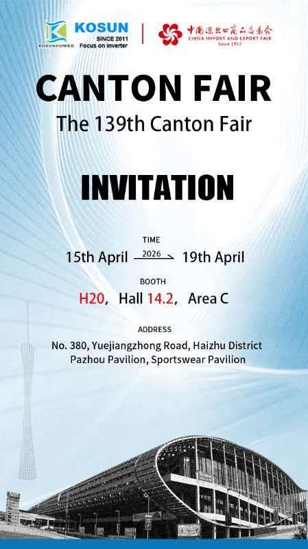 KOSUN 139-шы кантон жәрмеңкесіне қойылады